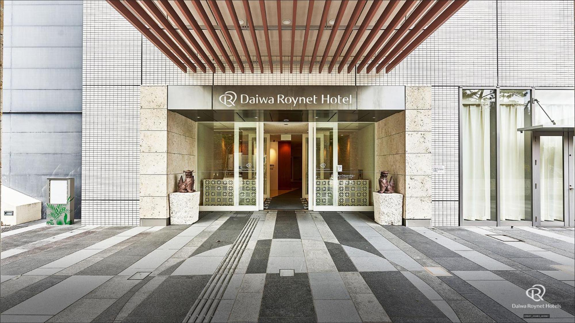 Daiwa Roynet Hotel Naha Omoromachi מראה חיצוני תמונה